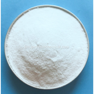 Wischer-tropsch Wax សម្រាប់ PVC និងបំពេញ Masterbatch